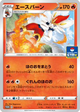 #22