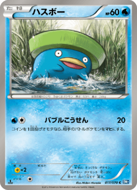 #17