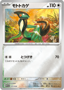 #15