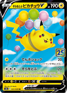 #23