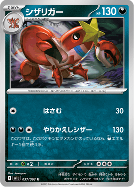 #37
