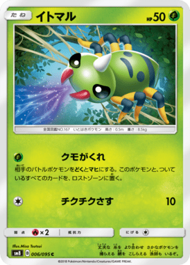 #6
