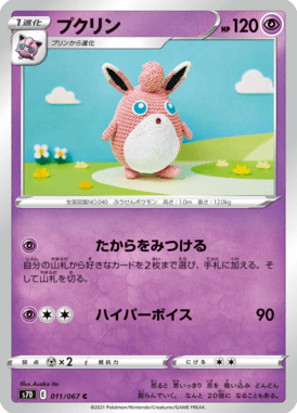 #11