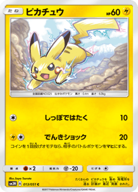 #13