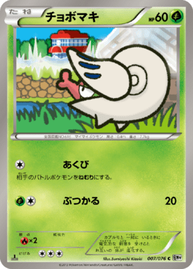 #7
