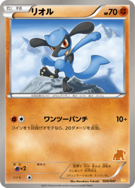 #26