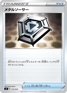 #16