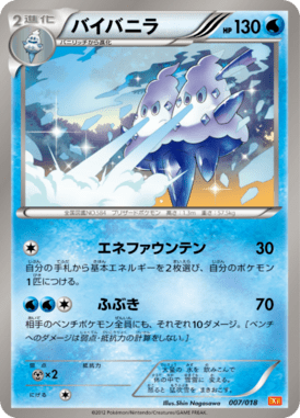 #7