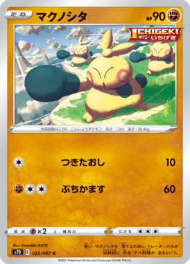 #22