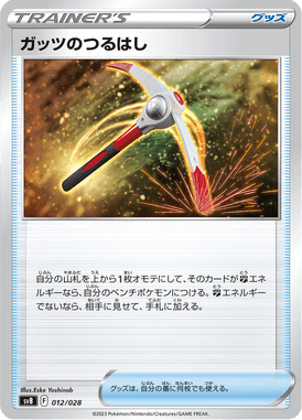 #12