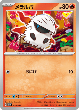#20