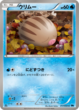 #17