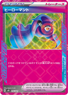 #16