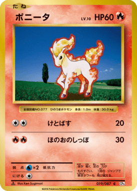 #19