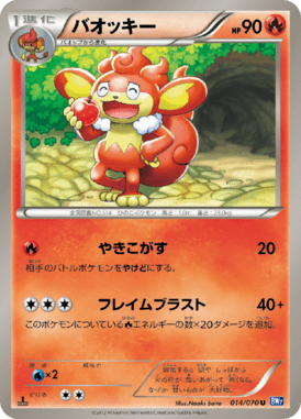 #14