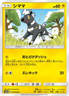 #7