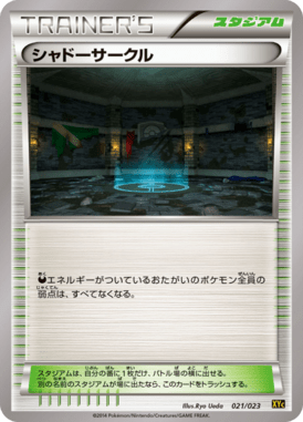 #21