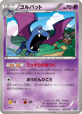 #22
