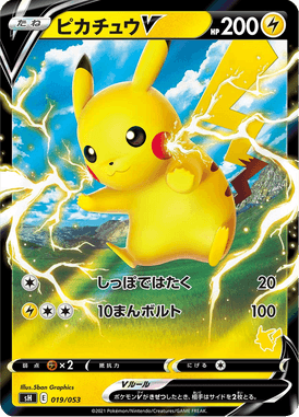 #19