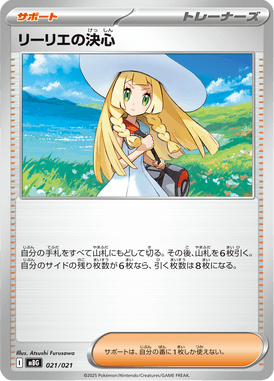 #21