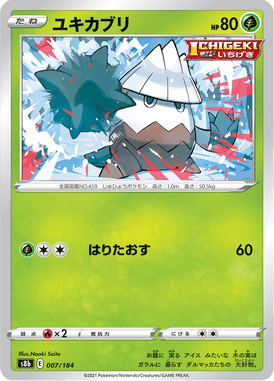 #7