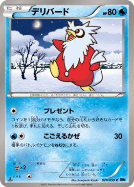 #20