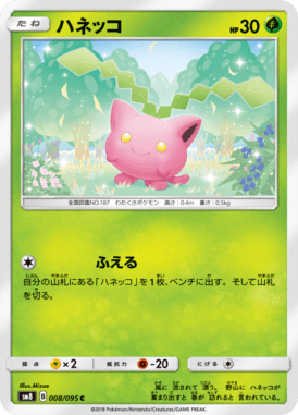 #8