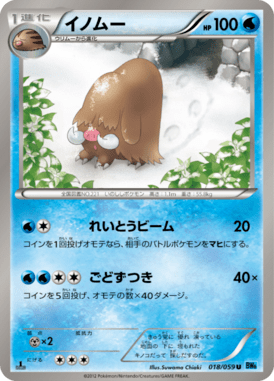 #18
