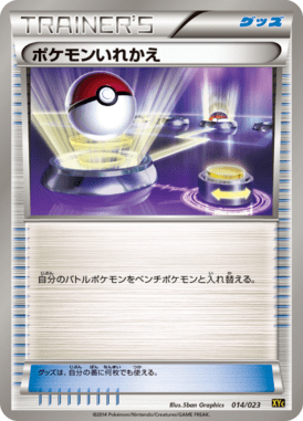 #14