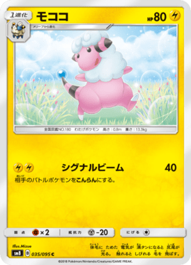 #35