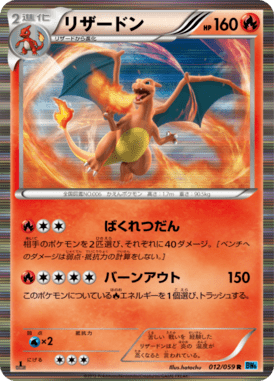 #12