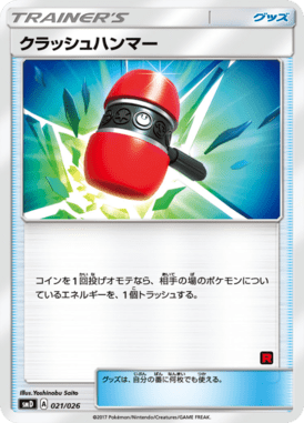 #21