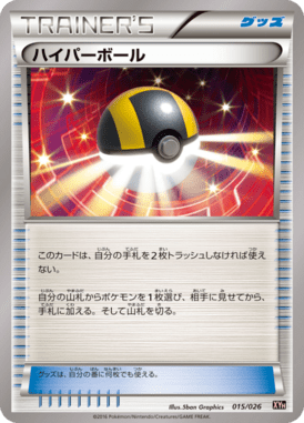 #15