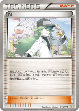 #16