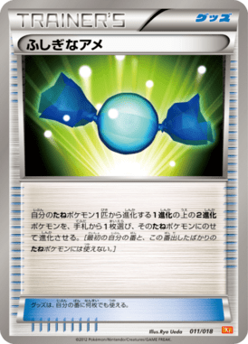 #11