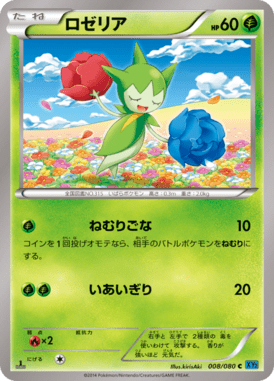 #8