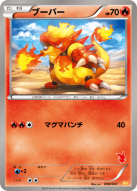 #6