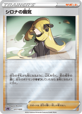 #17