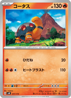 #17