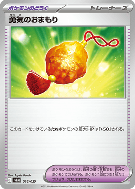 #16