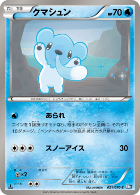 #21