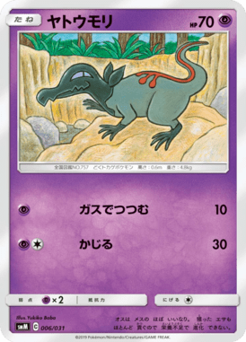 #6