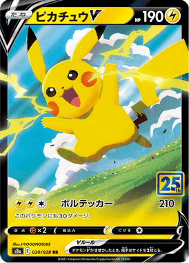 #20