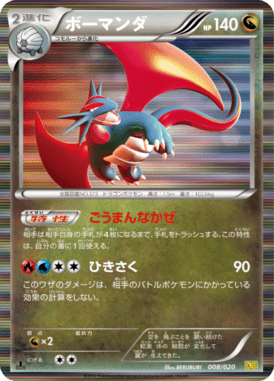 #8