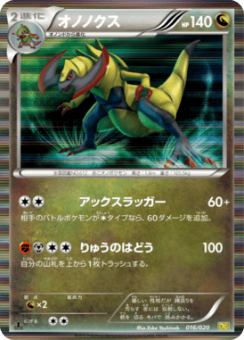 #16
