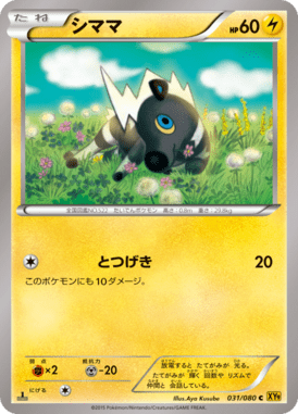 #31