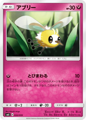 #32