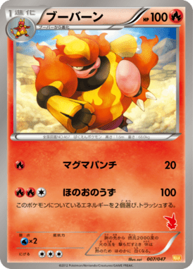 #7