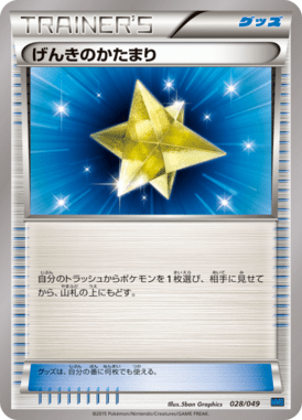 #28