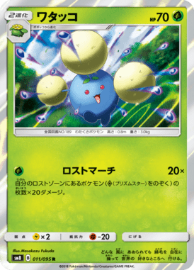 #11